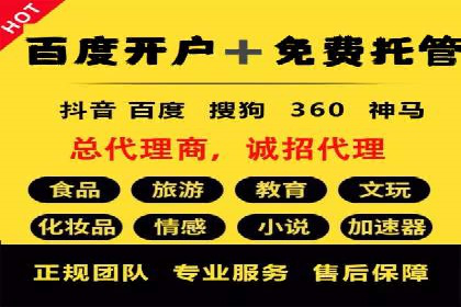 实时追踪：信息流广告的投放效果与用户反馈